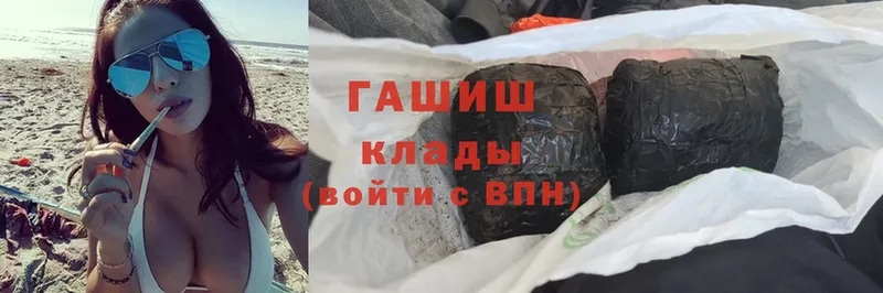 Гашиш hashish Жуков